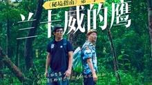 水系战士