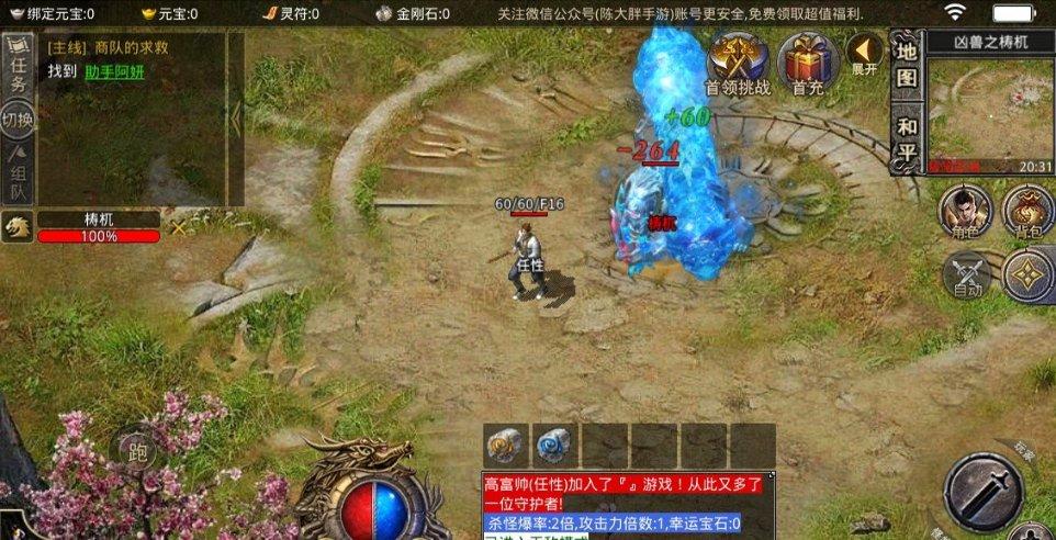 社会主义劳动教育要培养什么样的劳动者游戏画面
