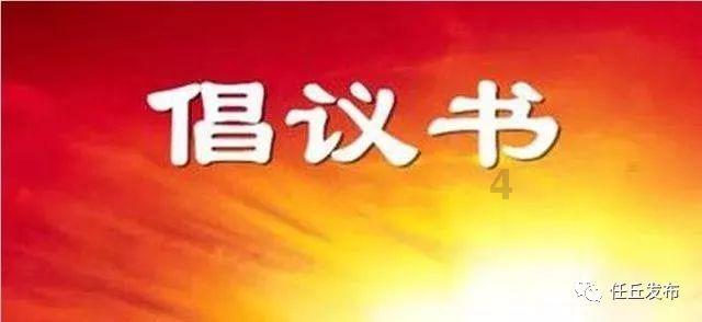 21家！首批“青州老字号”拟认定名单公示…